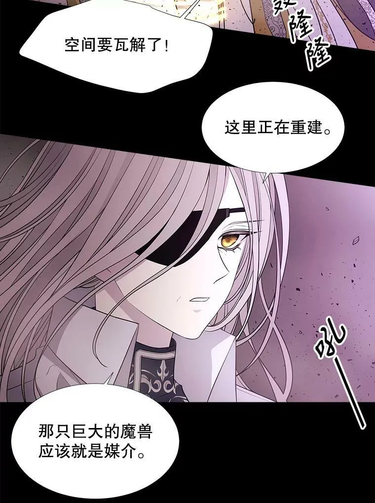 80.欲望与恐惧29
