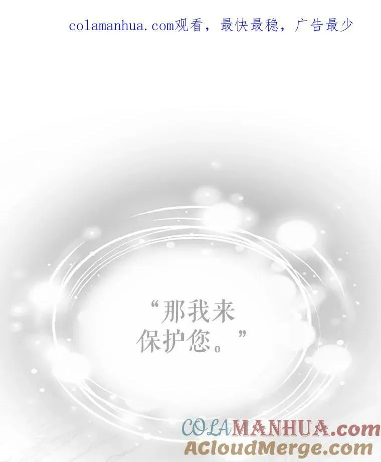 156.贸然到访94