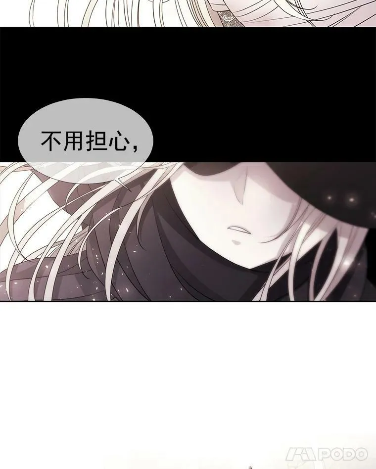 47.潘特姆森林的守护者32