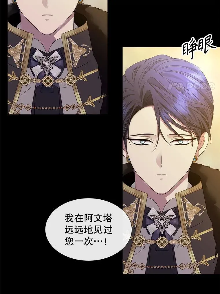 208.被求婚30