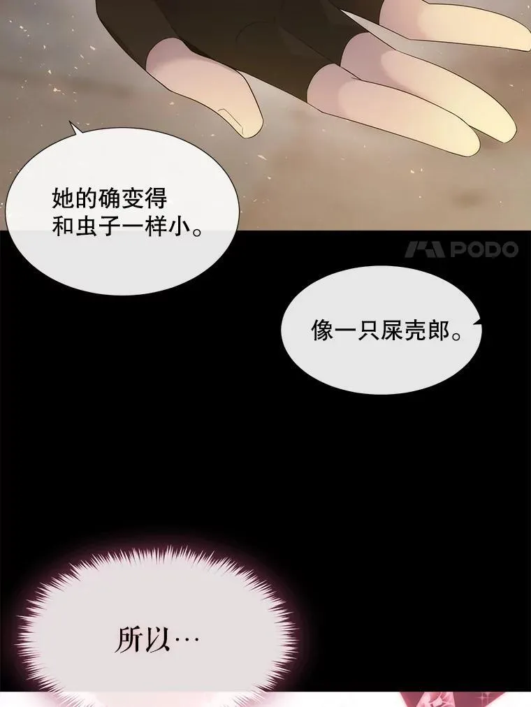 191.登堂入室37