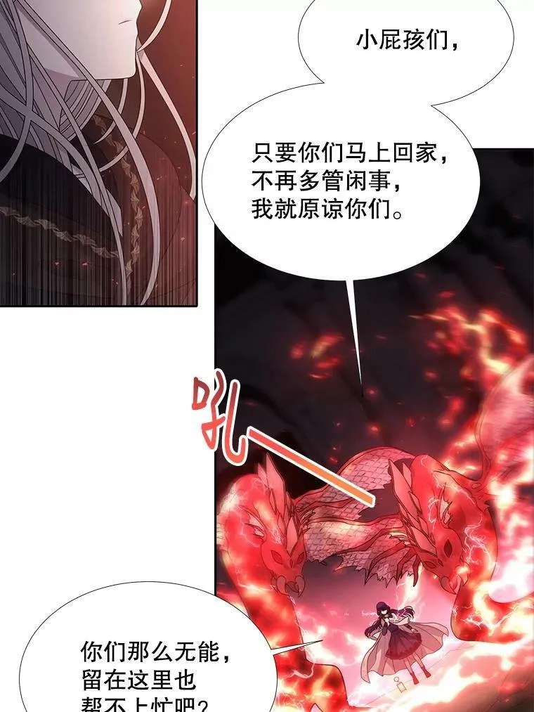 93.召唤魔兽38