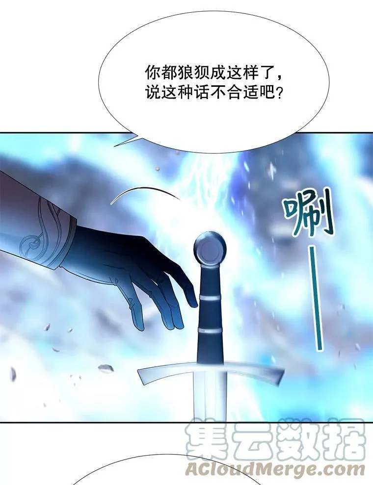 112.唤醒之法30