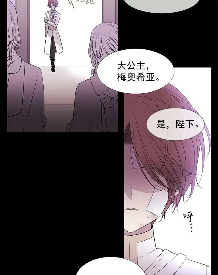 20.第一个弟子13