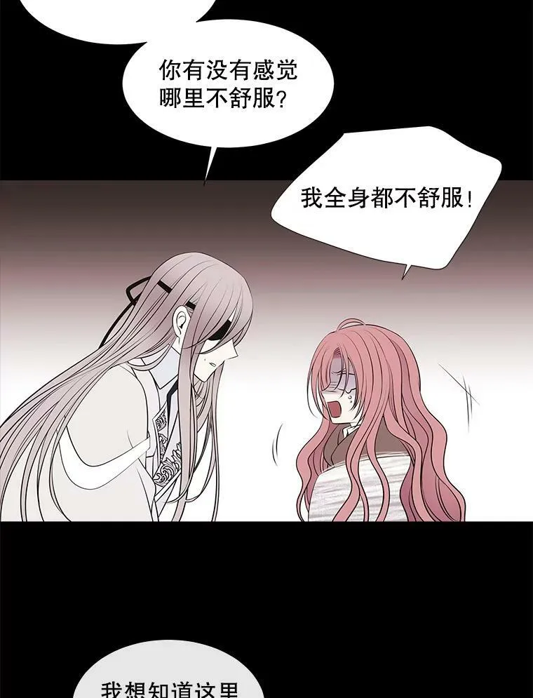 77.泰吉尔是善良的…38