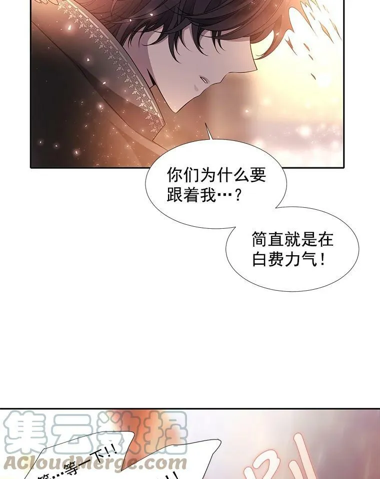 5.第三个弟子80