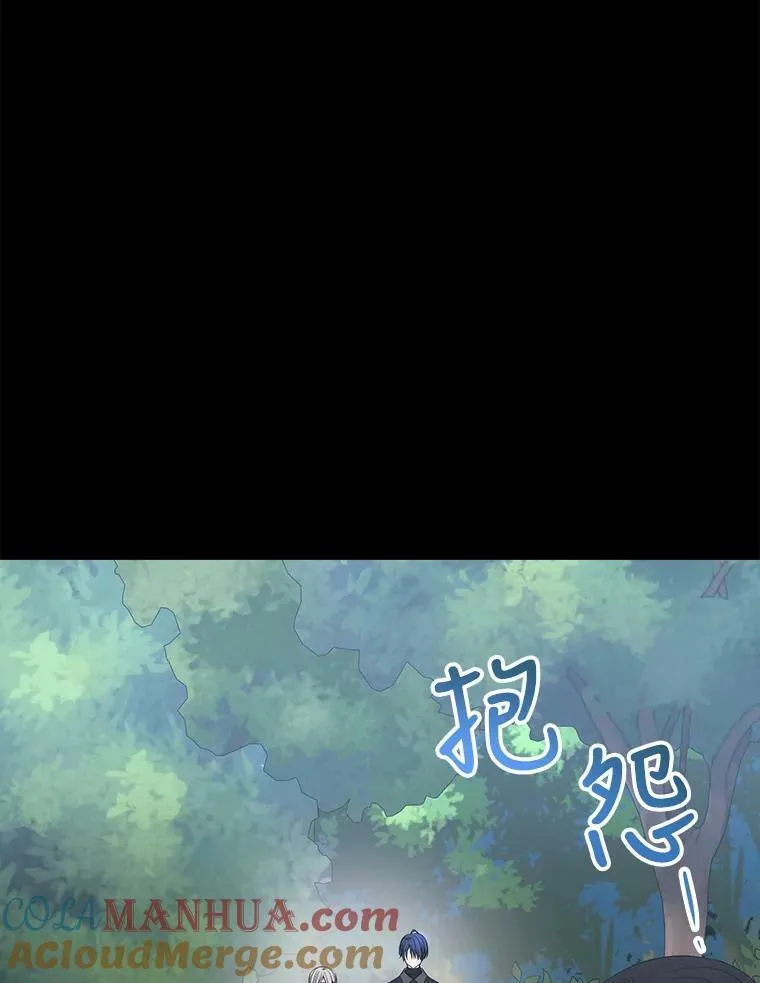 155.夏洛特的心意44