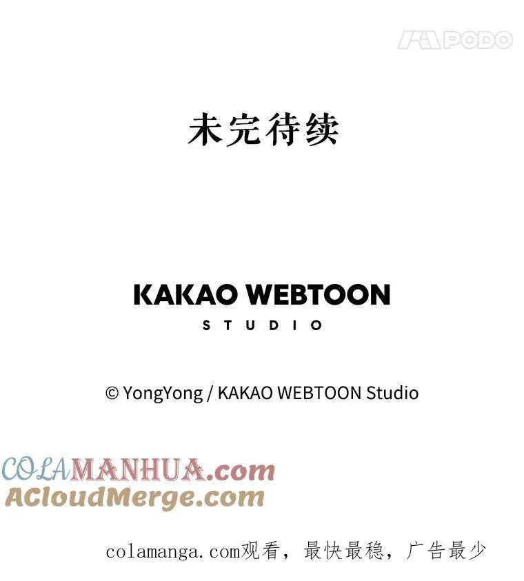 182.我会负责93