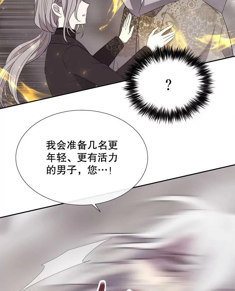 162.太老了71