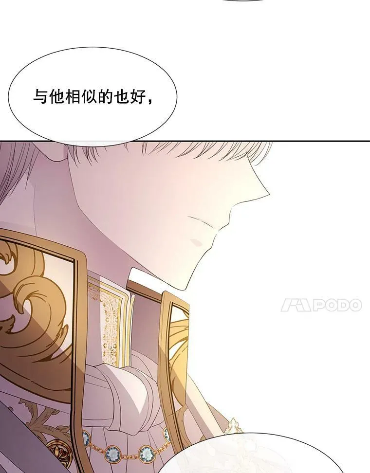 87.魔法之城49