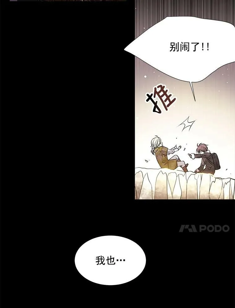 27.少年卡西利翁13