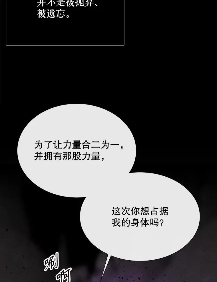 179.恭迎恐惧19