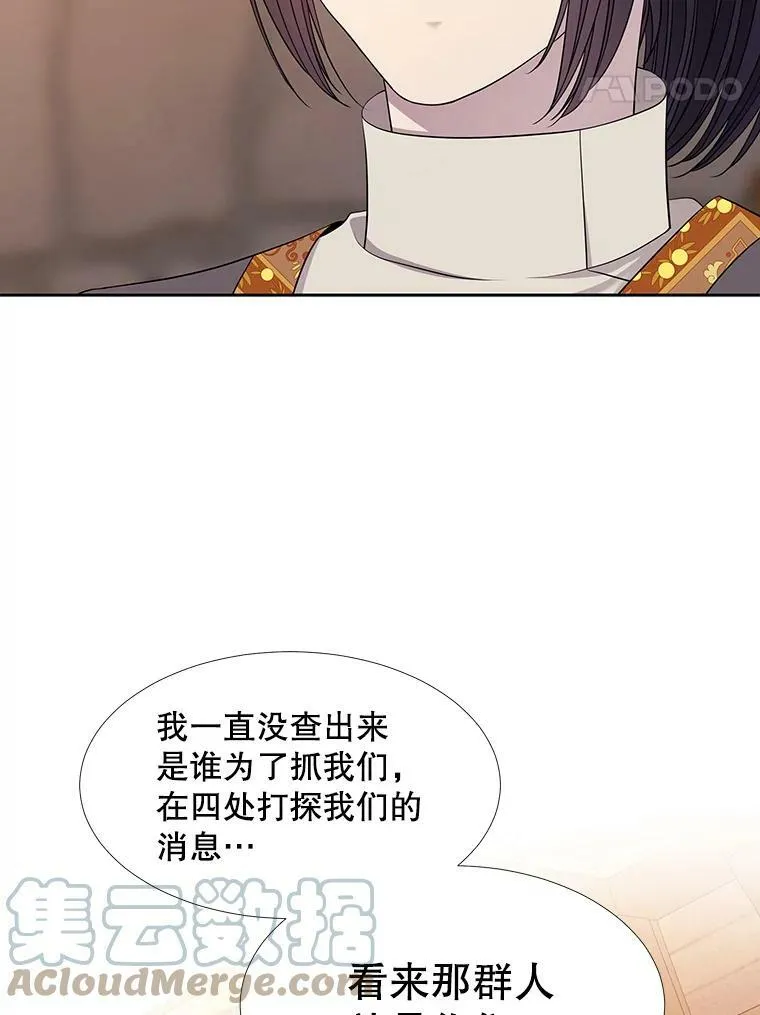 98.固定式传送门57