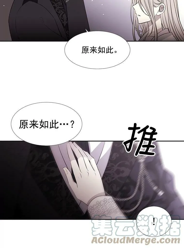 57.把衣服脱了72