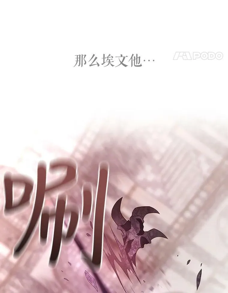 49.不明魔兽11