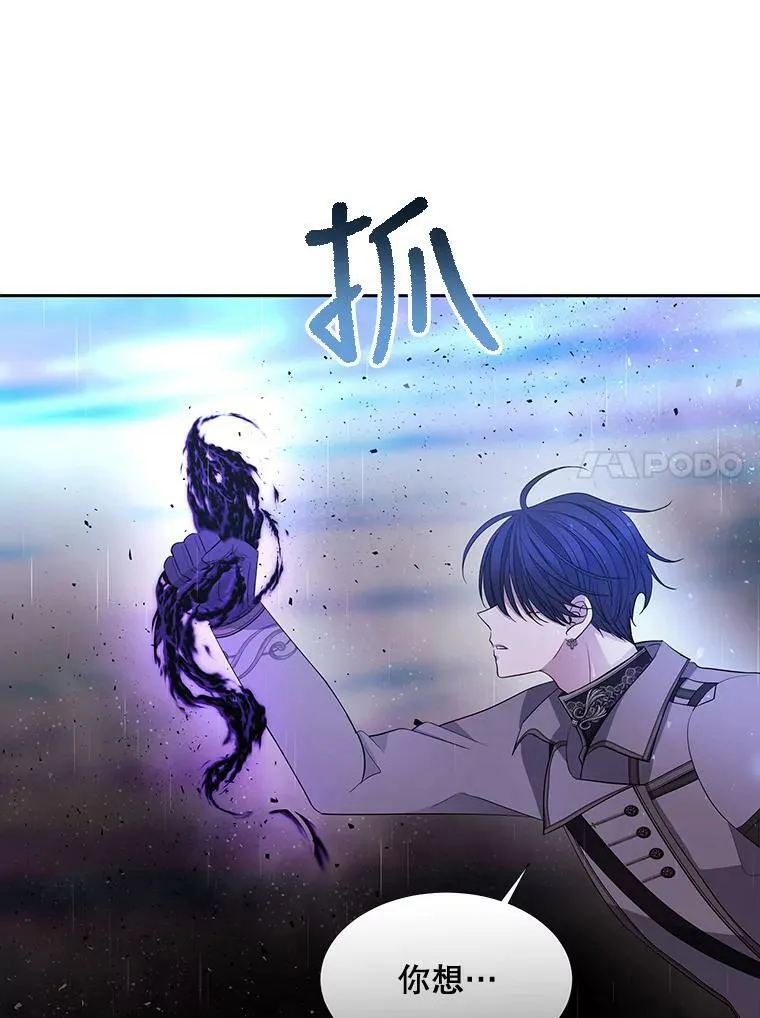 114.发怒86