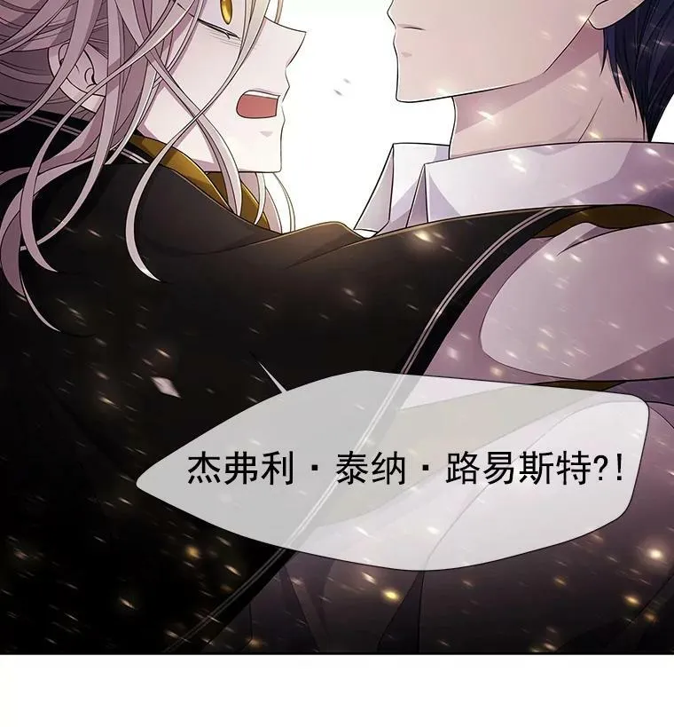 7.被隐藏的真相111