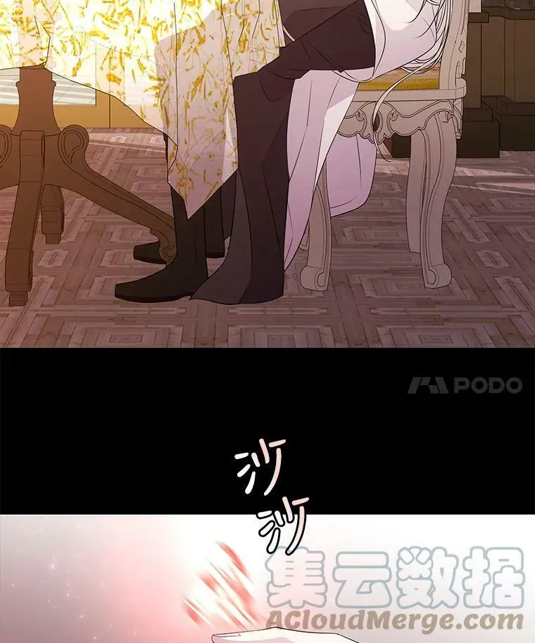 69.埃尔多现身15