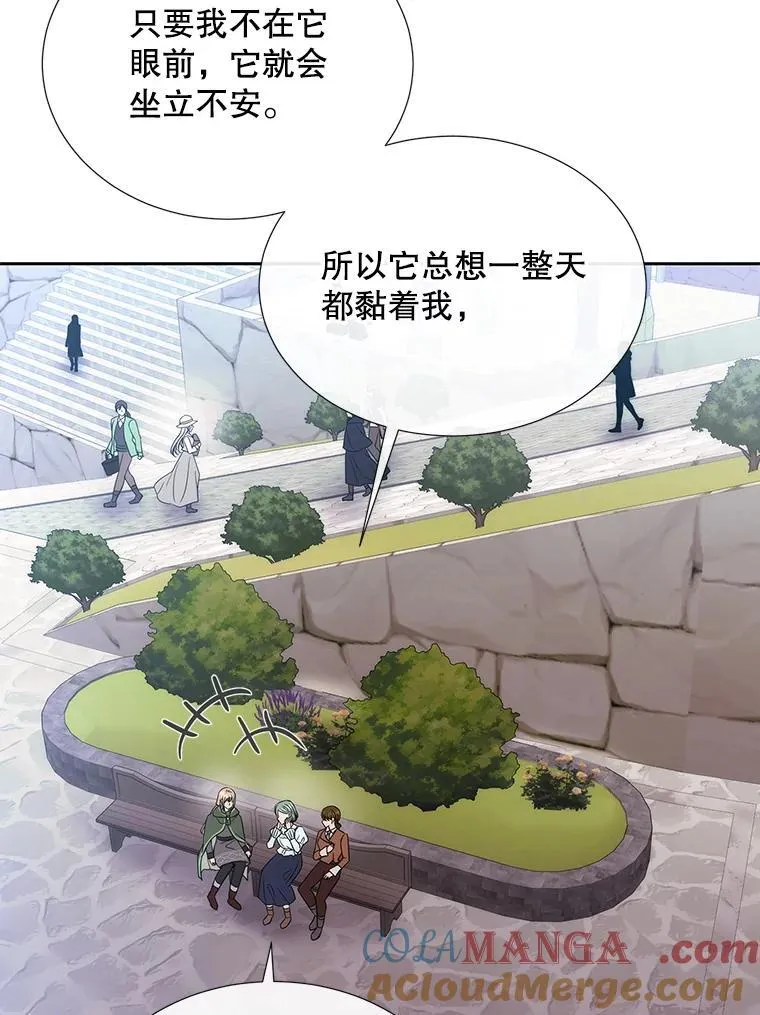 206.分离焦虑42