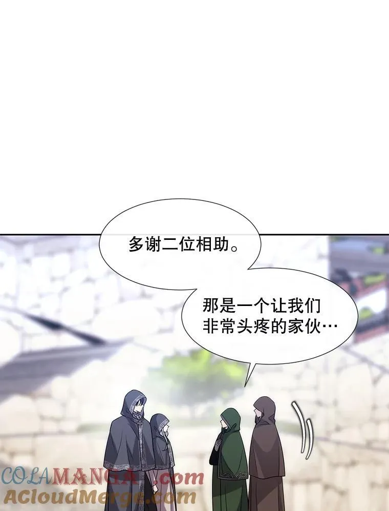 210.找回魔法（完）100