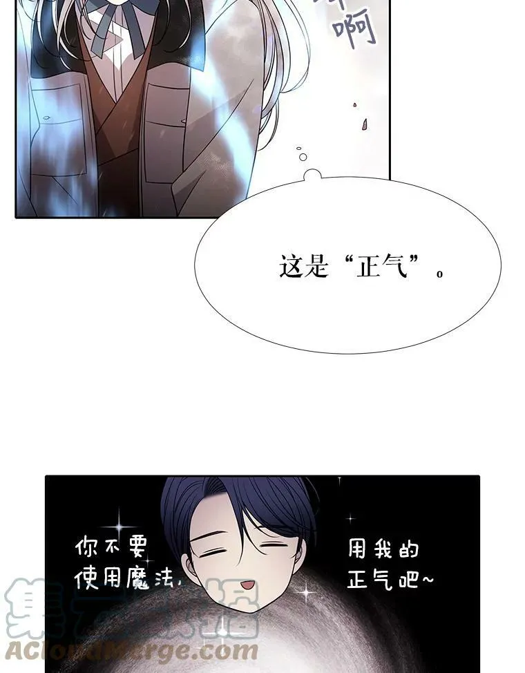 30.埃文现身18