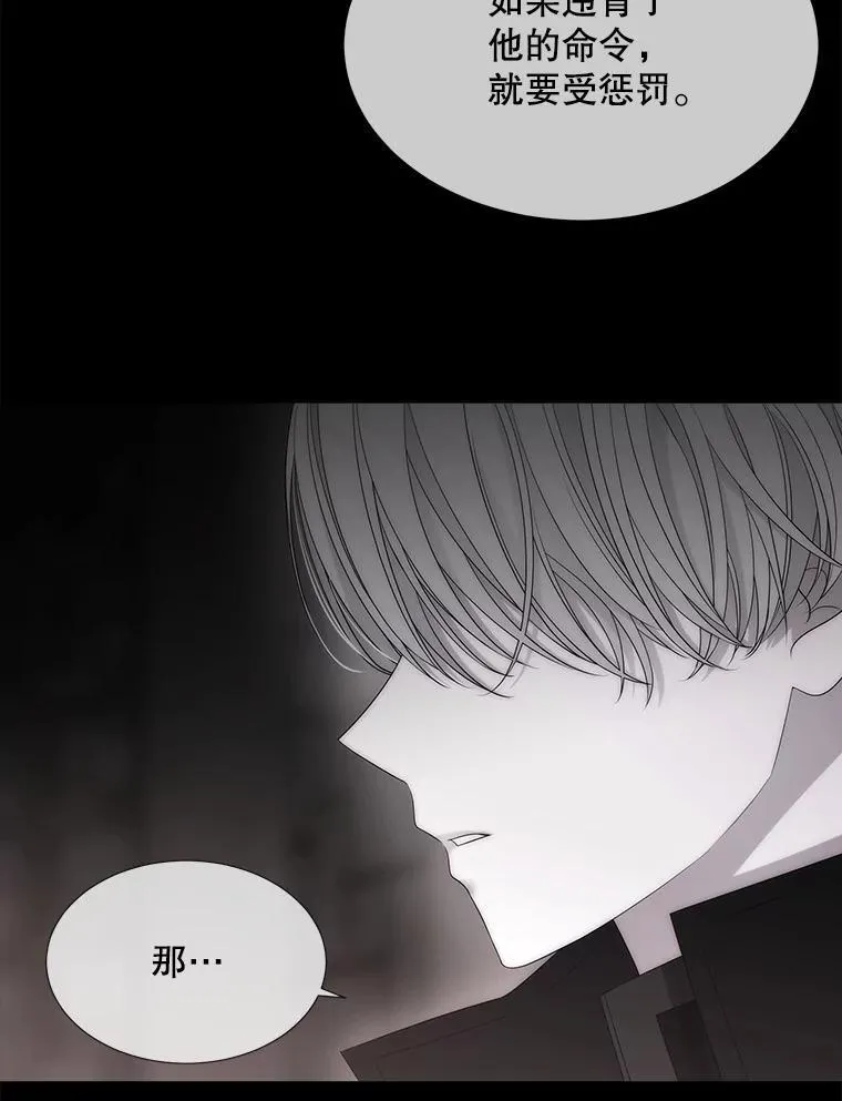 193.代行绝罚79