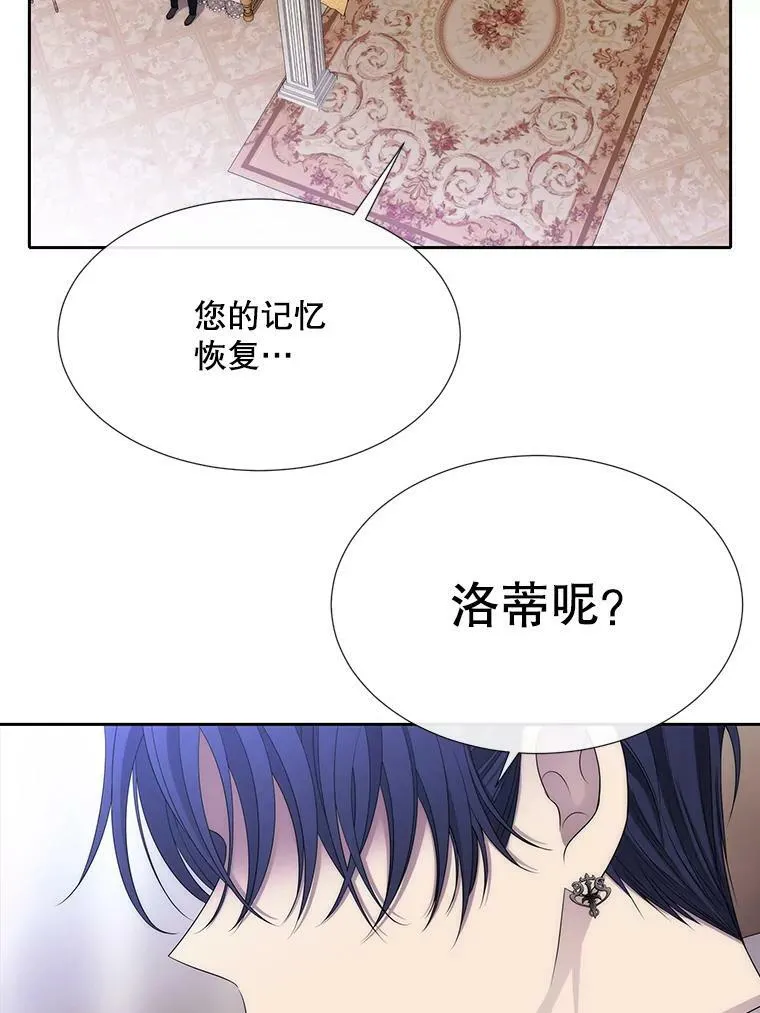 154.不祥的诅咒75