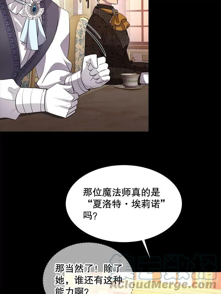 130.身份揭晓51