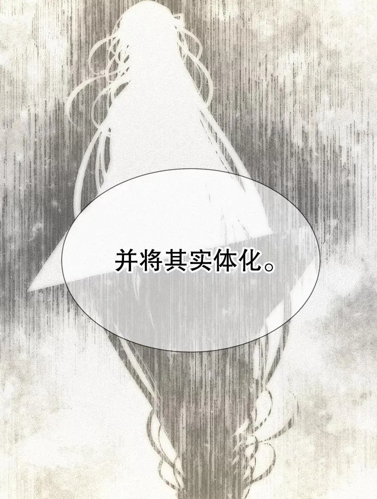 193.代行绝罚45