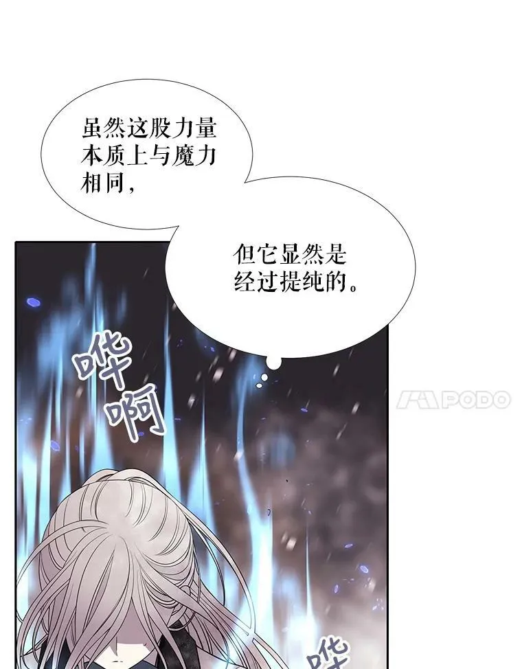 30.埃文现身17
