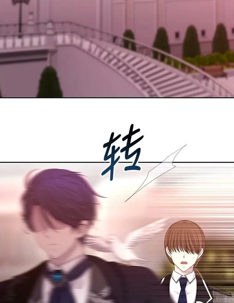 123.追逐23