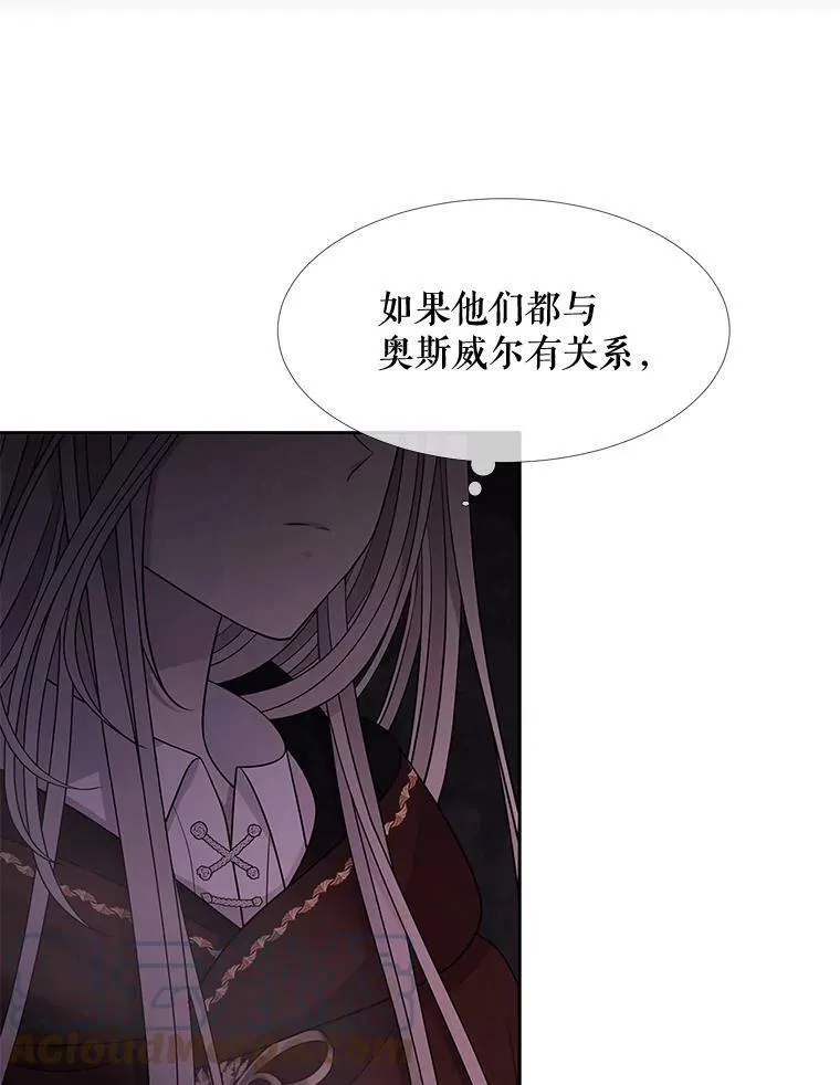 95.贝拉塞尼亚36