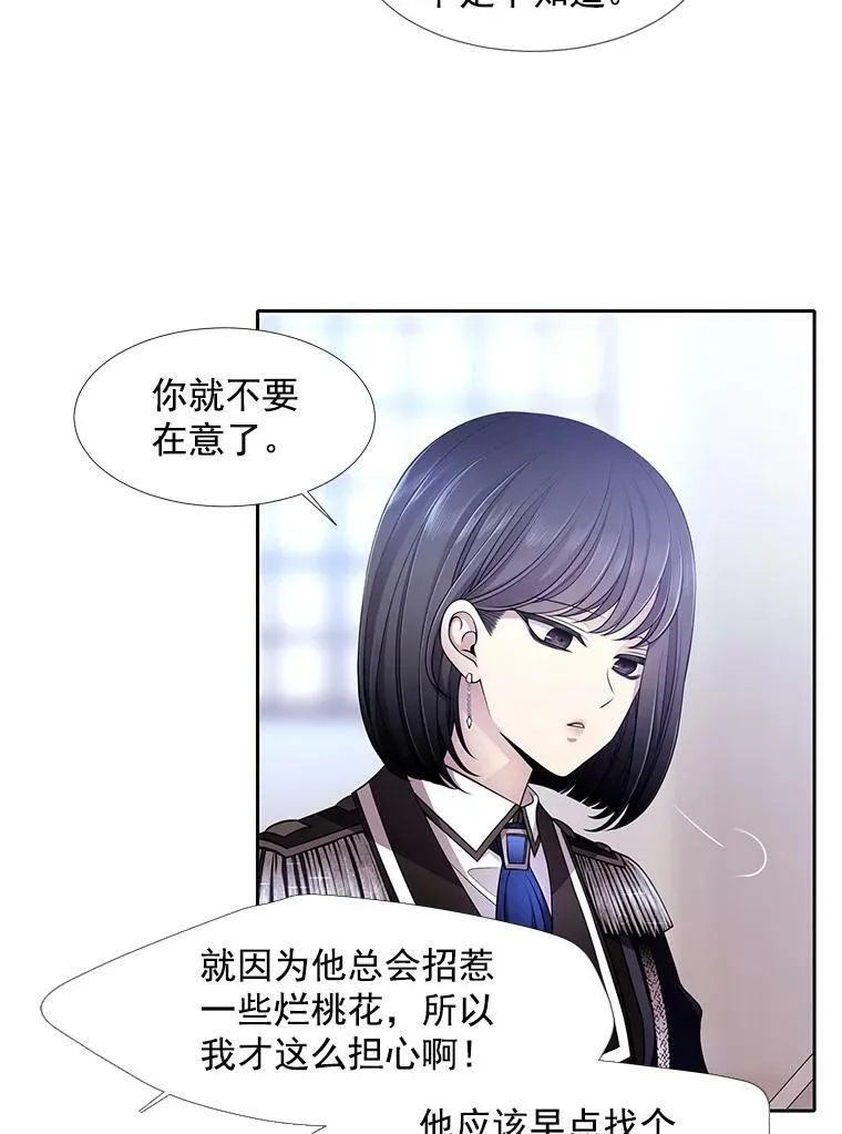 2.特别的小朋友30