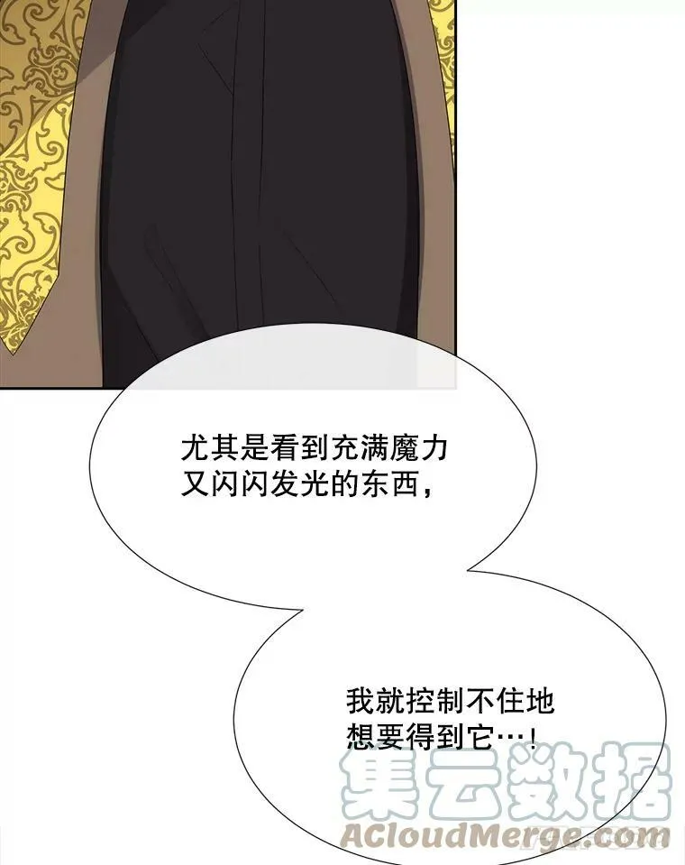 147.发现端倪57