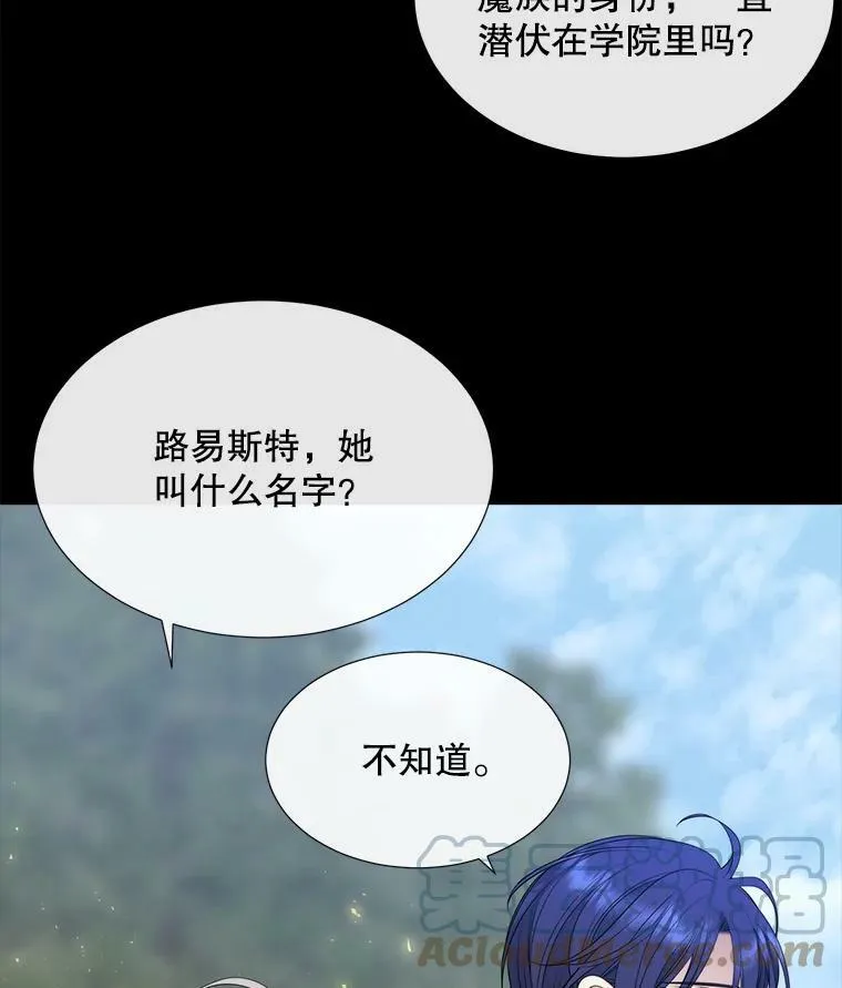 139.现身36