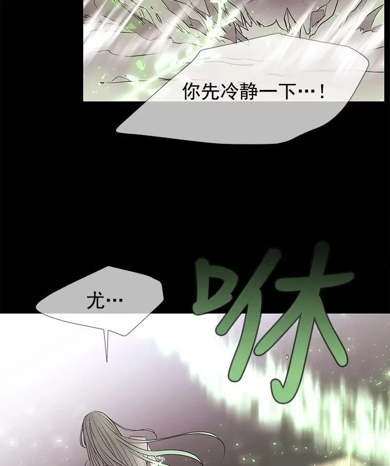 47.潘特姆森林的守护者89