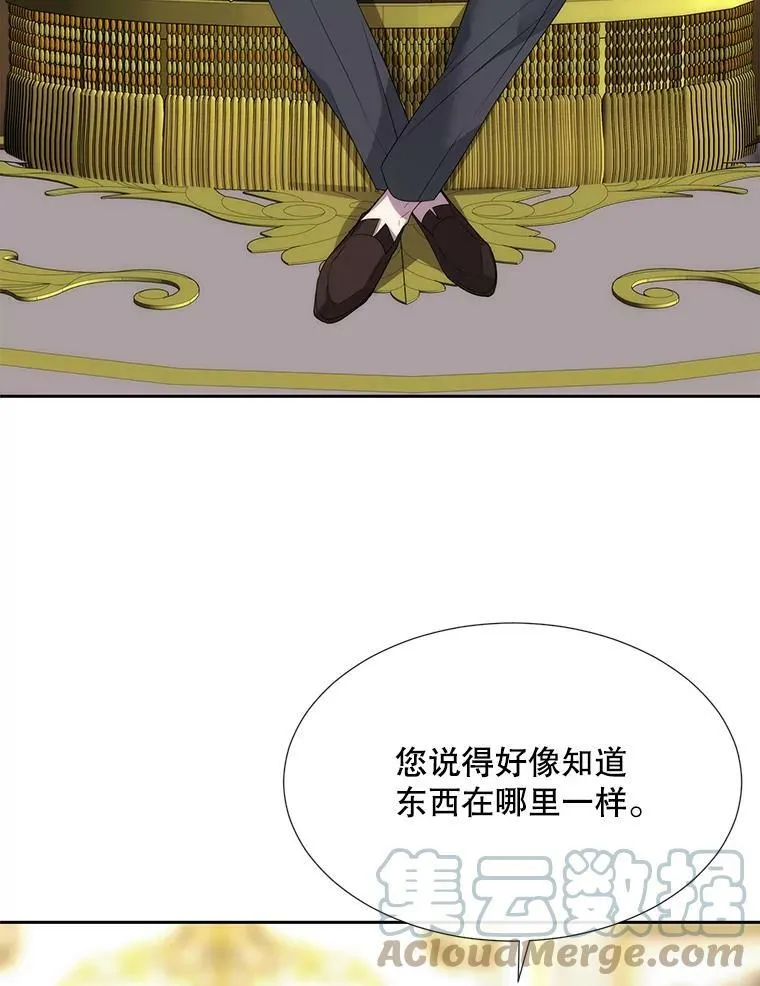 147.发现端倪21
