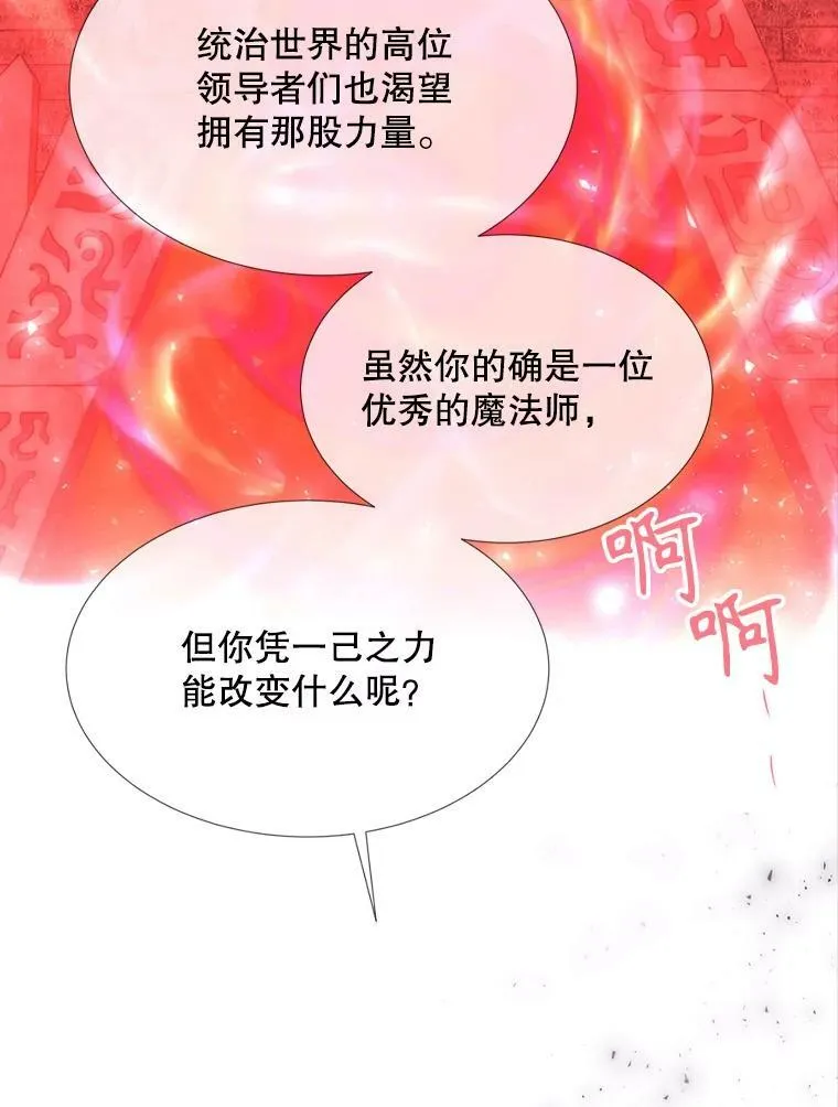 170.仪式空间90