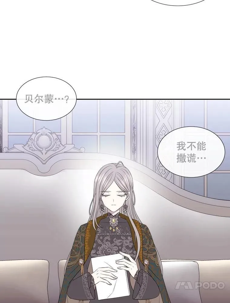 204.最爱之人51