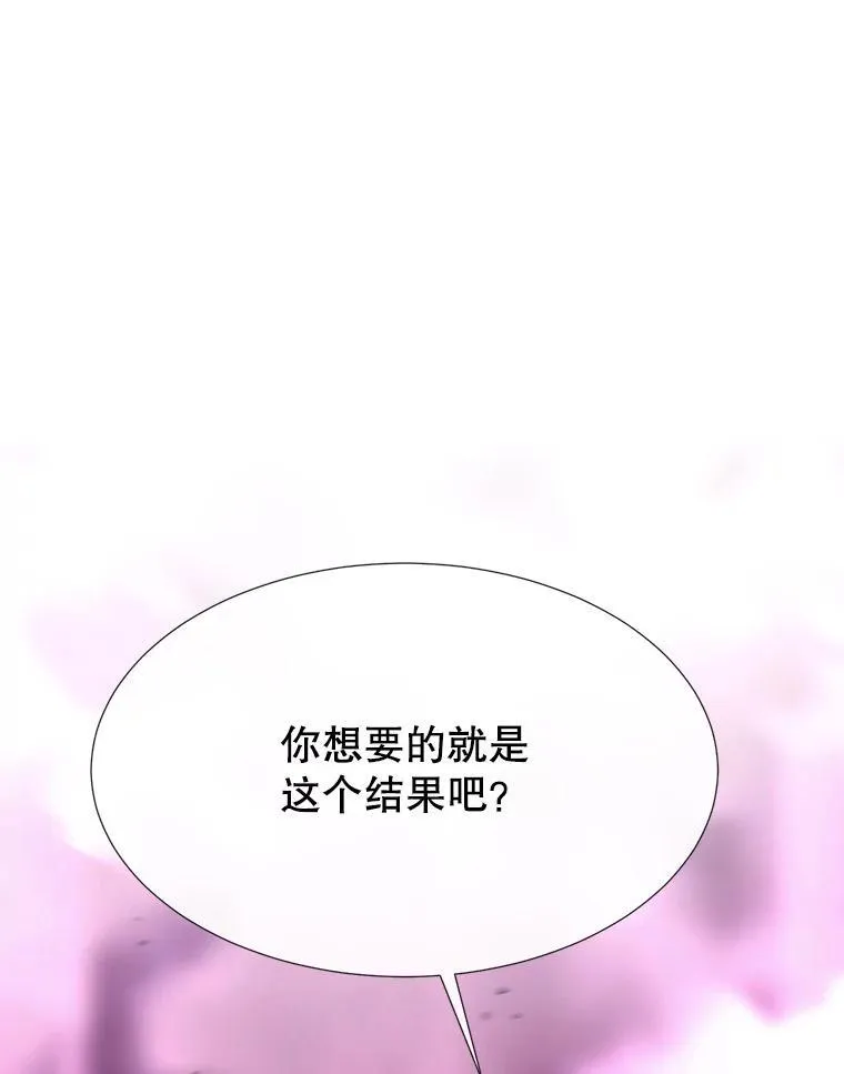 200.堕落之息16