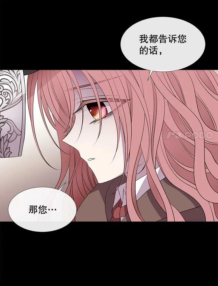77.泰吉尔是善良的…50