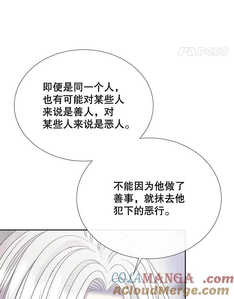 204.最爱之人32