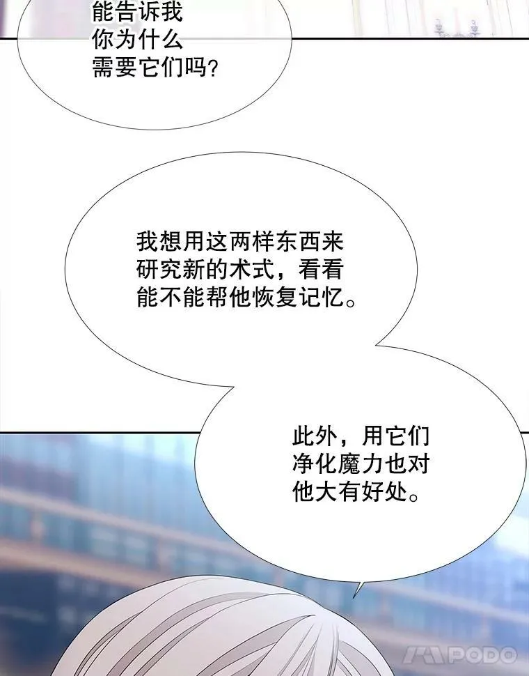 126.召见34