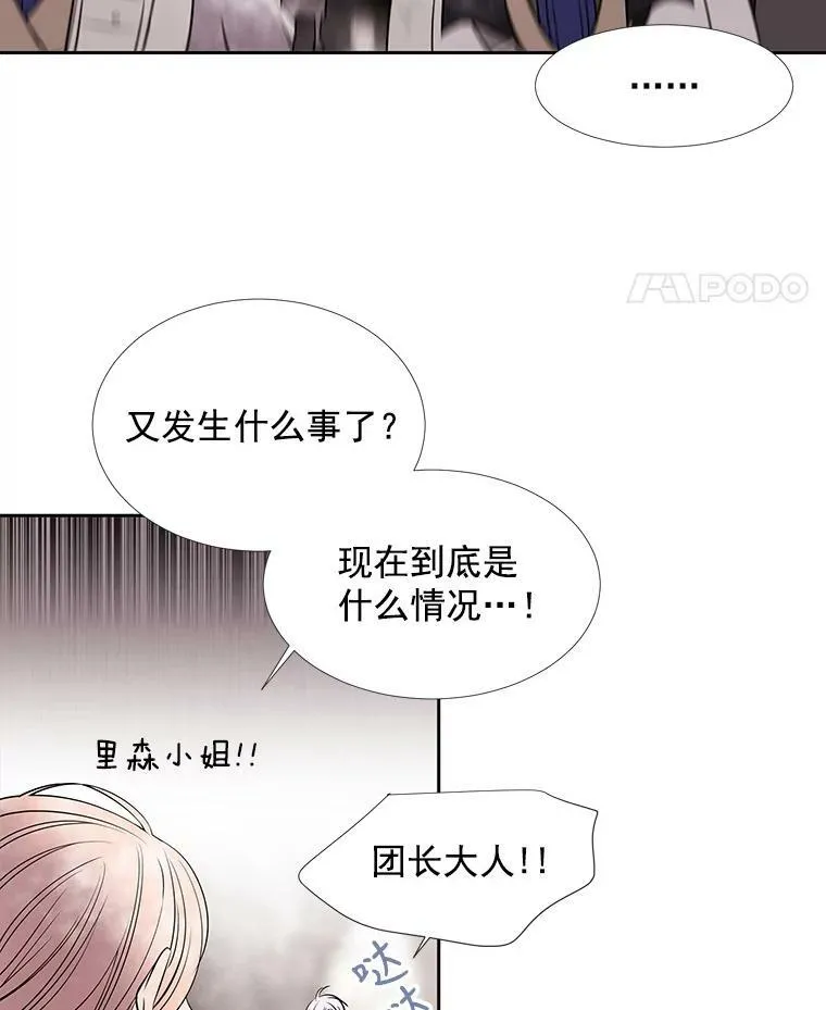 30.埃文现身62
