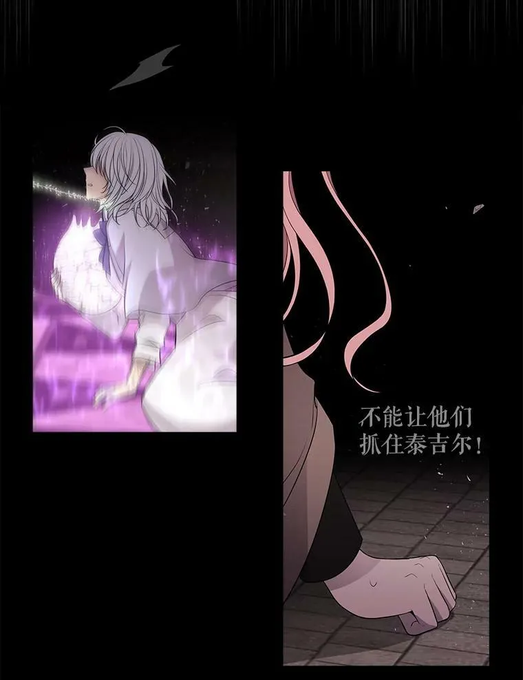 80.欲望与恐惧11
