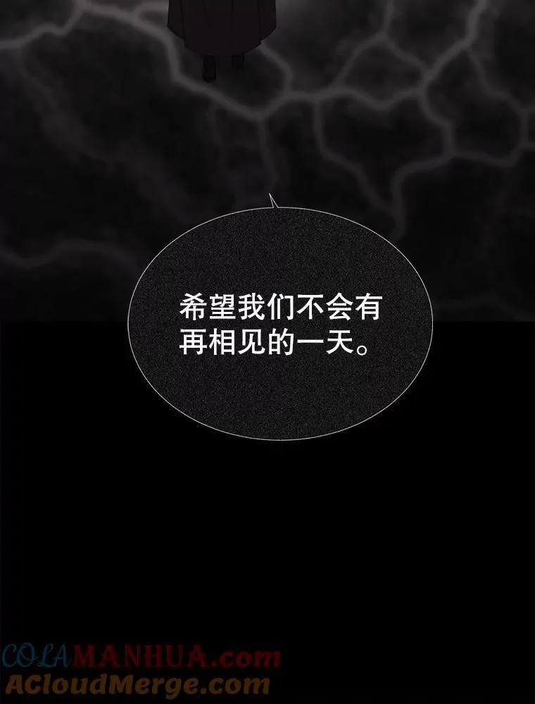178.天火焚曦78