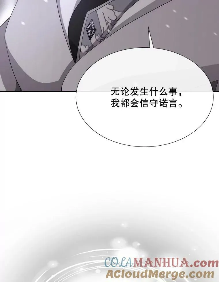 156.贸然到访90