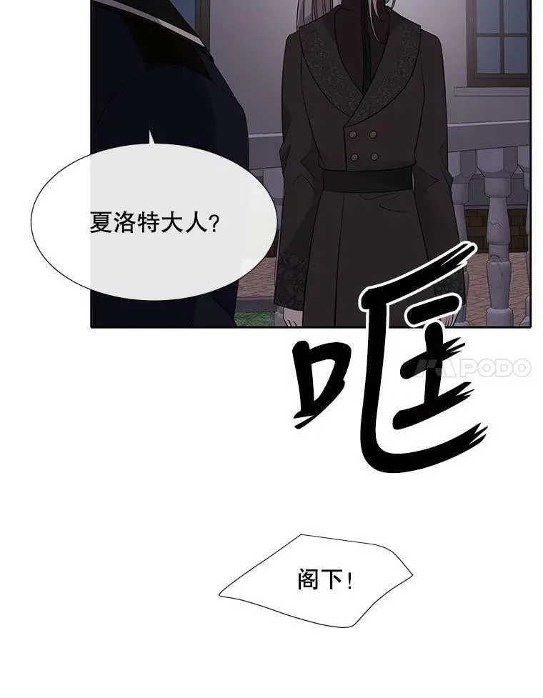 144.惊醒71