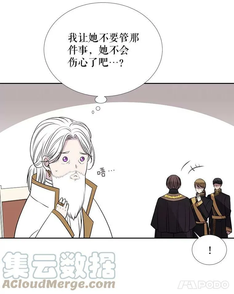 37.第二个弟子39