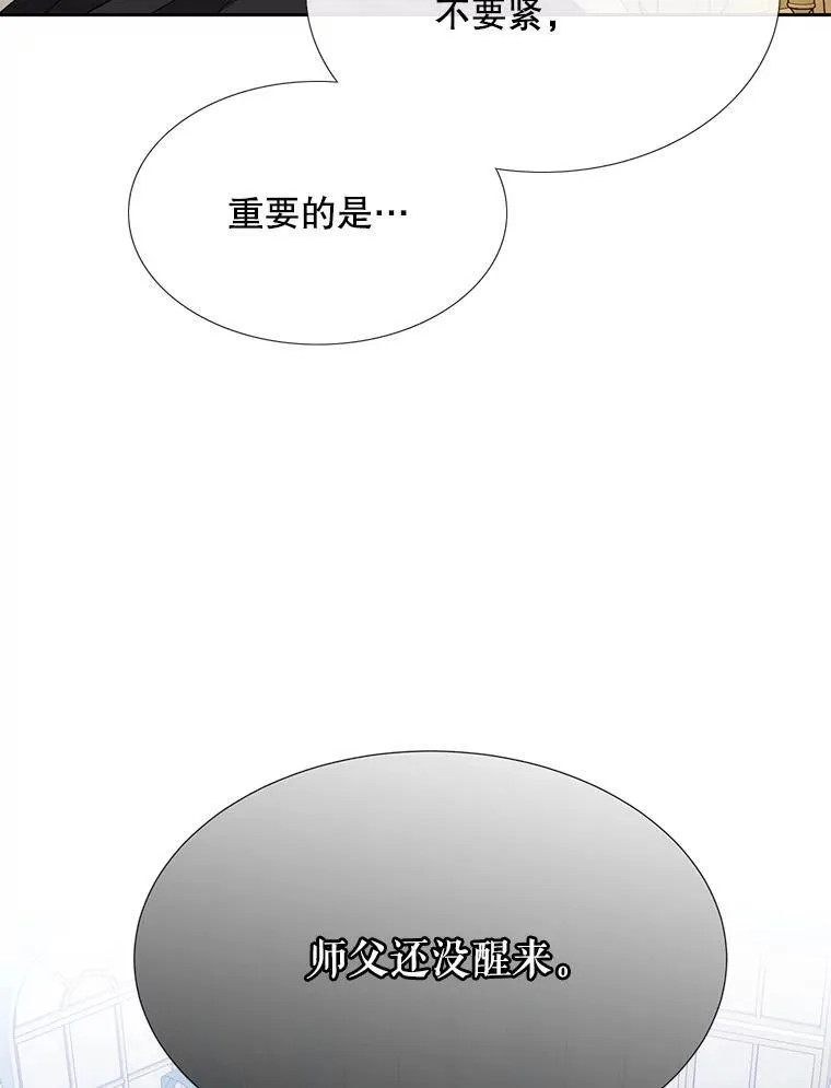 183.全新的力量70